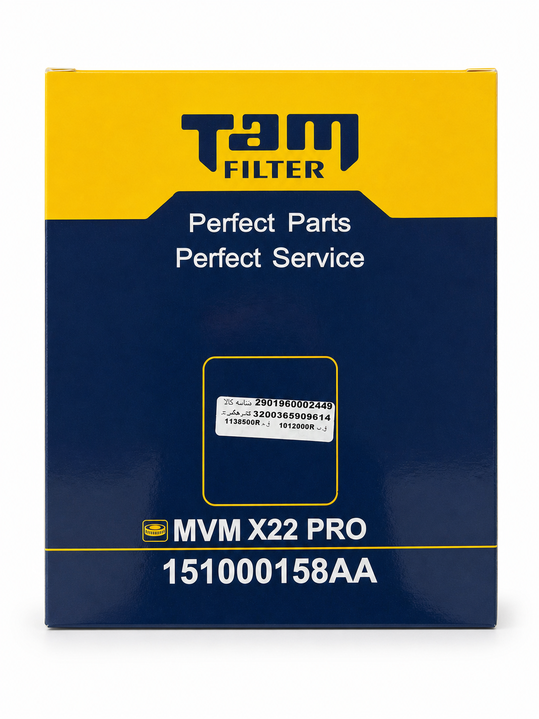 فیلتر هوا ی X22 Pro تام مدل TC-5197 - Image 3