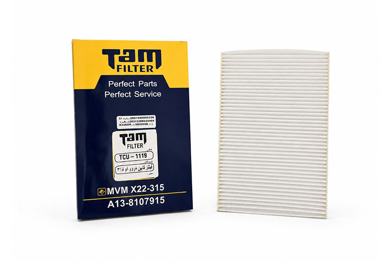 فیلتر کابین ام وی ام ۳۱۵-X22 تام فیلتر مدل TCU-1119 | یدک فیلتر
