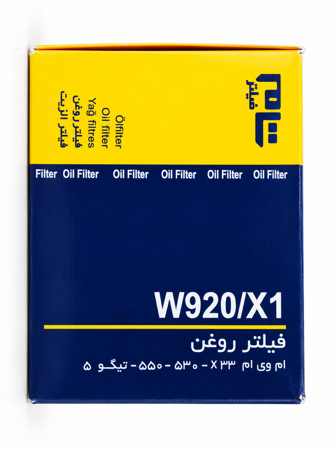 فیلتر روغن ام وی ام X33 550 530 تام فیلتر TW-920/X1 - Image 3