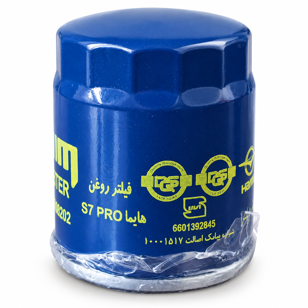 فیلتر روغن هایما S7 PRO تام مدل TW-208202 - Image 2